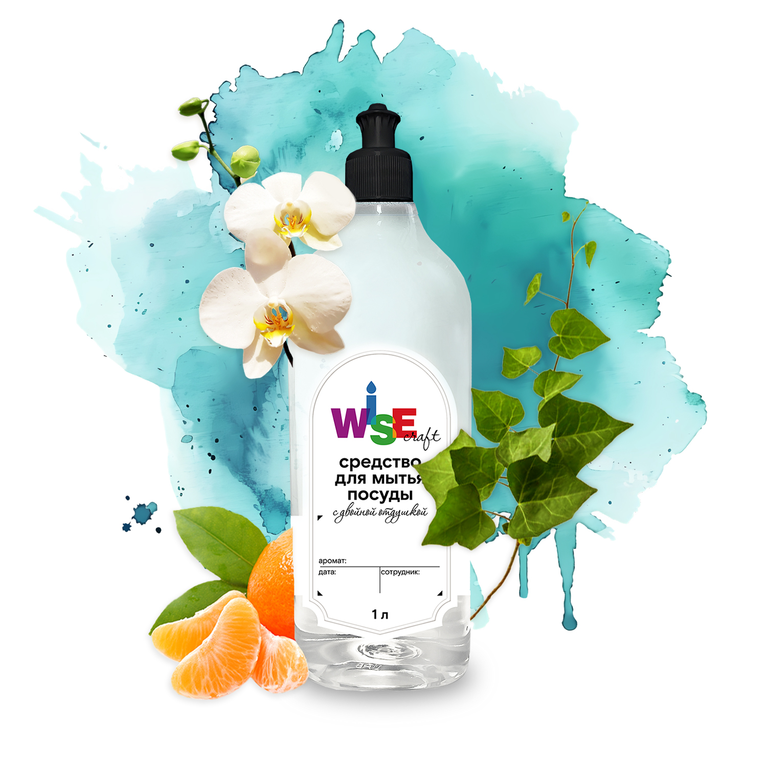 Средство для мытья посуды ORCHID BLOSSOM FRAGRANCE 1 л (без цвета, с двойной отдушкой) Средство для мытья посуды ORCHID BLOSSOM FRAGRANCE 1 л (без цвета, с двойной отдушкой)