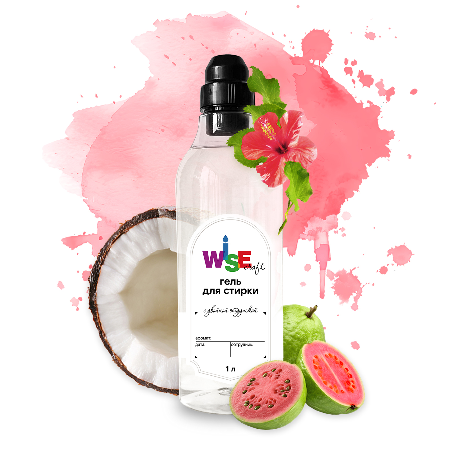 Гель для стирки COCONUT WATER & HIBISCUS FRAGRANCE 1 л (без цвета, с двойной отдушкой) Гель для стирки COCONUT WATER & HIBISCUS FRAGRANCE 1 л (без цвета, с двойной отдушкой)