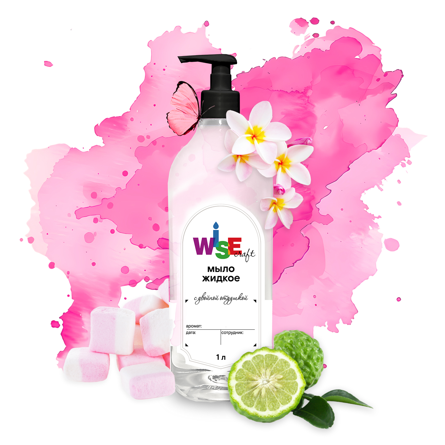 Мыло жидкое BUTTERFLY PINK FRAGRANCE 1 л (без цвета, с двойной отдушкой) Мыло жидкое BUTTERFLY PINK FRAGRANCE 1 л (без цвета, с двойной отдушкой)