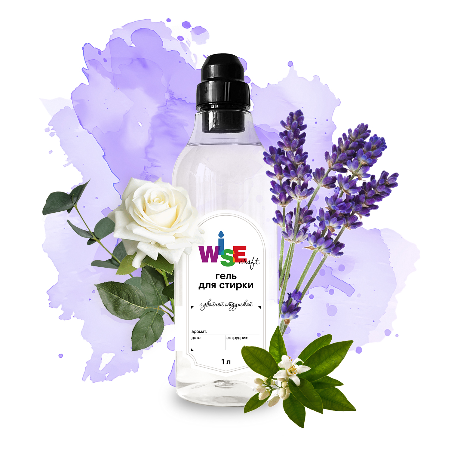 Гель для стирки LAVENDER-SPRUCE 1 л (без цвета, с двойной отдушкой) Гель для стирки LAVENDER-SPRUCE 1 л (без цвета, с двойной отдушкой)
